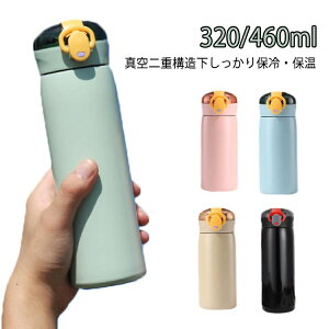  2  @r XeX ۉ Xg[ q }O LbY Xg[^Cv ǂ ^b` ۈ牀 ۗ p XeX{g Xg[{g RpNg  3 }O{