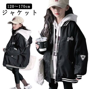 ̎q 㒅  WPbg q MA-1 u]  120 HD LbY HWPbg AE^[ ʋC t H  X^W hJ HR[g t H ~ X^W ʊw  h ~ 