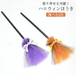 ق RXv nEB q ق nEBߑ p[eB[ q ق Halloween LbY    nEB  nEB RX`[ fR[V  2FI