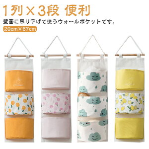 EH[|Pbg Ǌ| [ ݂艺 ǎ[  EH[P[X |Pbg ݂艺 ݂邵    hA  3|Pbg 1×3i ֗ ֗ObY [obO [|