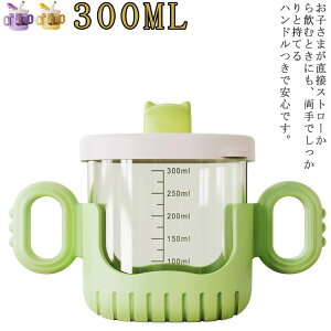 Rbv qp Xg[t  LbY 300ML t xr[@ qpH 킢 Vv ӂt }O ^ o xr[p Ԃ oYj ct ۈ牀 O