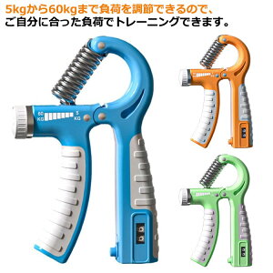 nhObv ͌v ؃g g[jO ̓g[jO nhObp[ JE^[t 5-60kg ג\ 񐔋L^@\ b  Obv  ^s nhOb