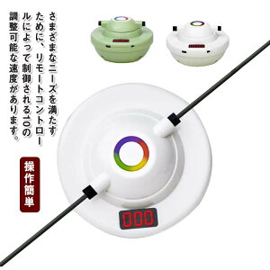 スマート縄跳び機 縄跳びマシン スピード調整可能 自動縄跳び機 カウント付き リモコン操作 ジム用 全身運動 トレーニング用 ダイエット 運動不足解消 なわとび スマート縄跳び機 運動 室