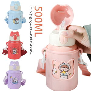  q @r Xg[{g ۗ ۉ ݁@Xg[ LbY XeX ^b` 450ml XeX{g  gю ʊw  | Jo[t c ǂ ct  j