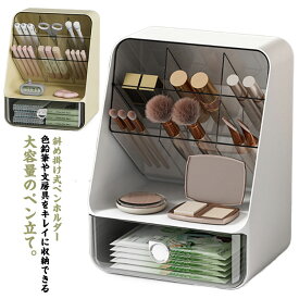 ペン立て 斜め 文房具収納 ペン収納 卓上収納 斜め掛け式ペンホルダー 鉛筆立て おしゃれ 大容量 分類多機能収納 オフィス デスクオーガナイザー 卓上収納ボックス 卓上小物入れ 化粧品 整理 収納ボックス コスメ デスク 仕切り 省スペース イエロー ホワイト 送料無料