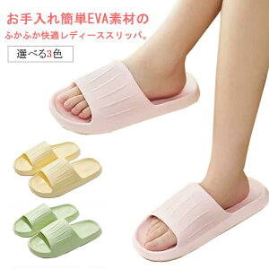 Xbp fB[X gCXbp y  ~ p _K  T_ ʋC t  H ~ ₷ EVA qp  C oXXbp 􂦂 r[`T_ 