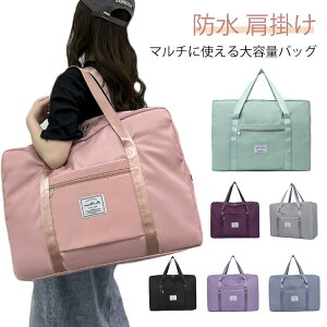 通園バッグ 男の子 お昼寝布団バック 防水 手提げバッグ お昼寝布団バック お昼寝布団 肩掛け 託児所 かばん お昼寝布団バッグ 幼稚園 カバン 入園グッズ 大きい かわいい 可愛い 無地 保育