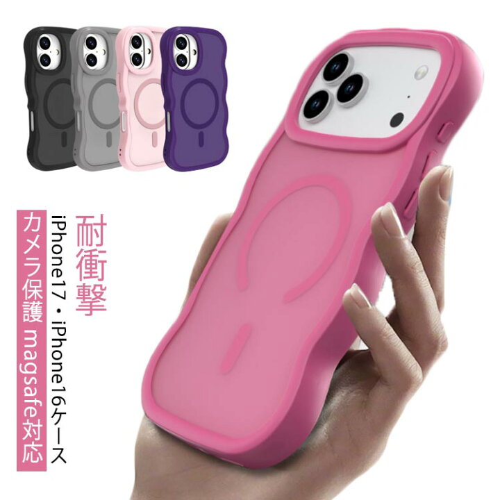 楽天市場】17air MagSafe対応 17Pro ケース iPhone Max ケース 