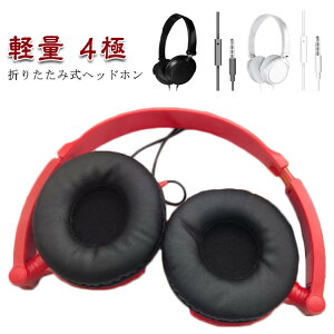 L wbhz y ܂肽 I[fBIvO 4 }CN ̌^ y X}z }CN ܂ WbN f 3.5mm ~jvO RꂵȂ  pc qp I[fBIeNjJ 