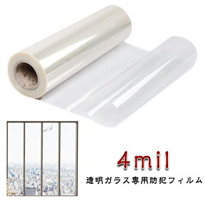 KX KXphƃtB S Rْf hƃV[g 20`150cm tB 0.1mm hƃtB h  KXphƃtB KXp  KXj΍ 4mil 䕗΍ KX