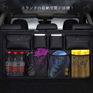 車 トランク収納の人気商品 通販 価格比較 価格 Com 車 トランク収納の人気商品 通販 価格比較 価格 Com