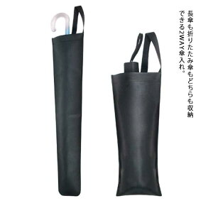 2WAY ԗp JT PP[X  Pz_[ h P ܂肽ݎP ԍ P [|[` [|Pbg hH AuP[X hP[X ԓG炳Ȃ tȒP