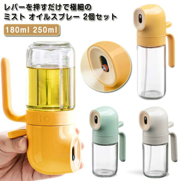 楽天市場】 スプレーボトル 油ポット オイル差し 2個セット レバーを 
