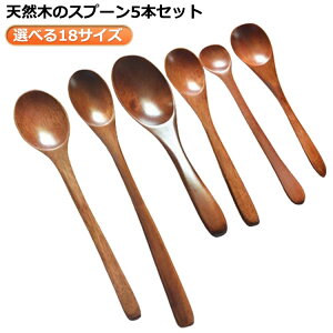 5{Zbg  ؐ  Jg[ Ձ[ k JtF Xv[ ؐH }`Xv[ S18TCY J[Xv[ VR aH a _ 16cm Ɩp ܂Ƃߔ 