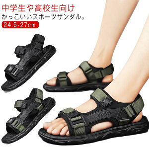 Ȃ L Y 24.5-27cm y X|[cT_ Z w  T_ X|T  YT_ KȗSn ʋC ₷ ʋΒʊw ][g s 
