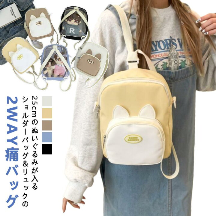 楽天市場】 2WAY 痛バ 見せバッグ 痛ショルダー 小さめ 推しバッグ 