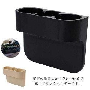 カップ ホルダー おしゃれの人気商品 通販 価格比較 価格 Com