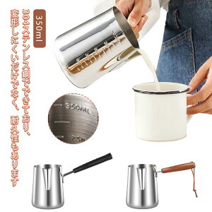 Ў ̉ ƒp t p iX 350ml JtF  ڐt ꂢɒ X[v ~N ϕ zbg~N Vv ~Nsb`[ ~NWO 304 Xe