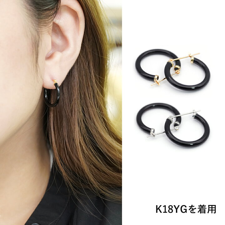 楽天市場】フープピアス オニキス K18 ピアス フープ 18K キャッチレス 