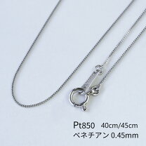 楽天市場】pt850 プラチナ ベネチアンチェーン 45cmの通販
