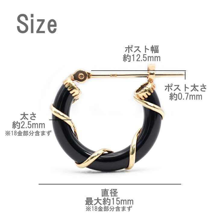 楽天市場】K18 ピアス オニキス フープピアス 18k フープ キャッチレス 