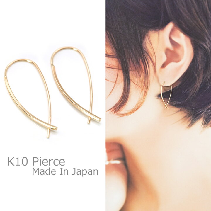 楽天市場】フックピアス 10k k10 アメリカン ひっかけピアス YG 地金  