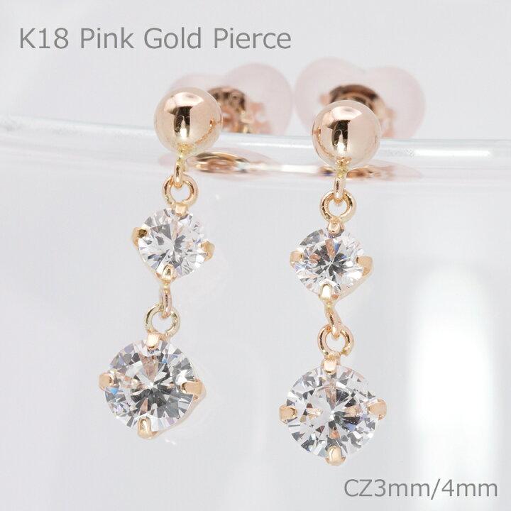 楽天市場】ピアス K18 PG チャーム CZ キュービック 18K 金属 