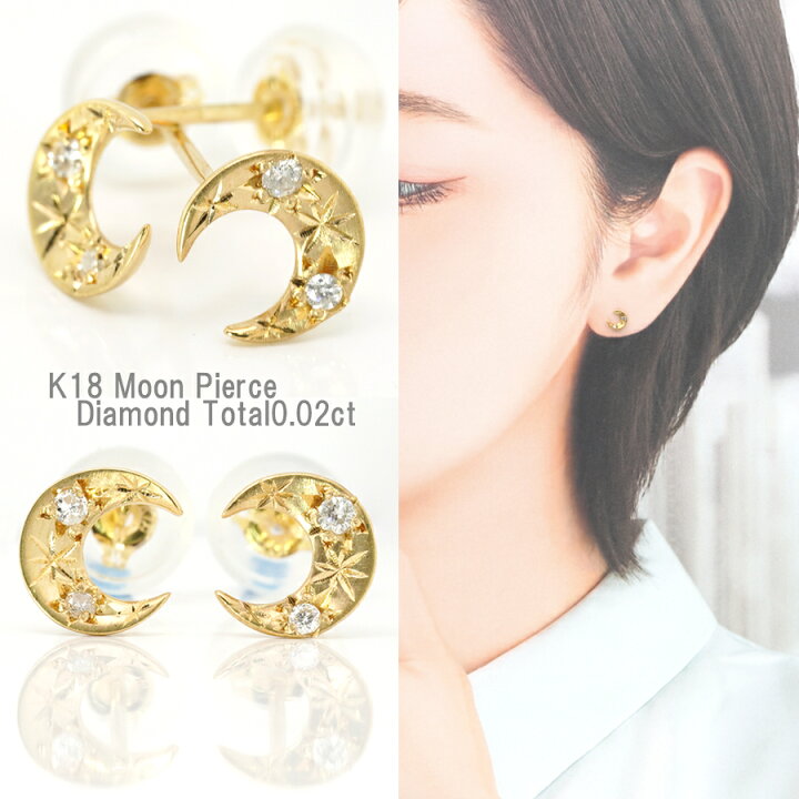 K18YG ダイヤモンド ピアス 0.02CT（STAR JEWELRY スタージュエリー 