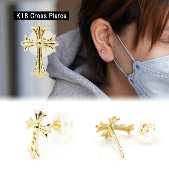 楽天市場】【片耳販売】 クロスピアス K18 スタッドピアス 金属  