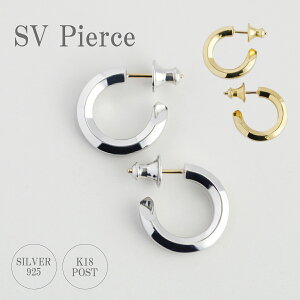 シルバー フープピアス 太めの人気商品 通販 価格比較 価格 Com