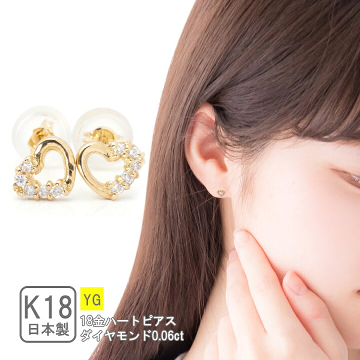 楽天市場】スタッドピアス 18K ピアス K18 セカンドピアス 18金 ピアス  