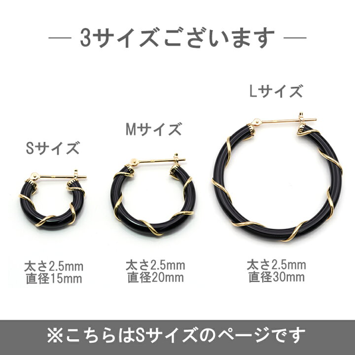 楽天市場】K18 ピアス オニキス フープピアス 18k フープ キャッチレス 