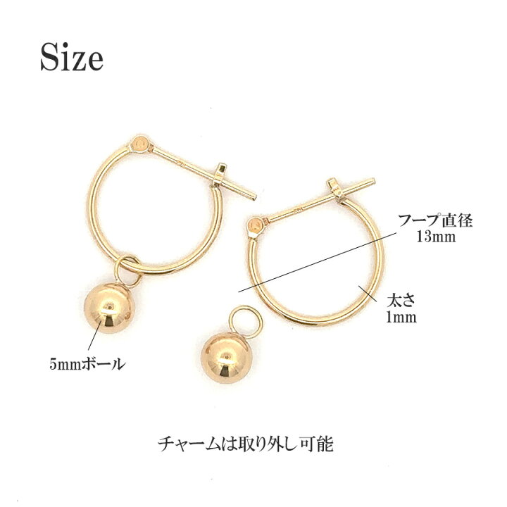楽天市場】K18 フープピアス チャーム 18K 2way ボールチャーム 丸玉 