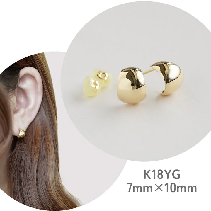 楽天市場】K18 ピアス ムーンピアス スタッド Mサイズ 18金 月甲ピアス 