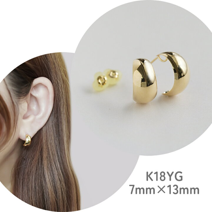 楽天市場】K18 ピアス ムーンピアス スタッド Lサイズ 18金 月甲ピアス 