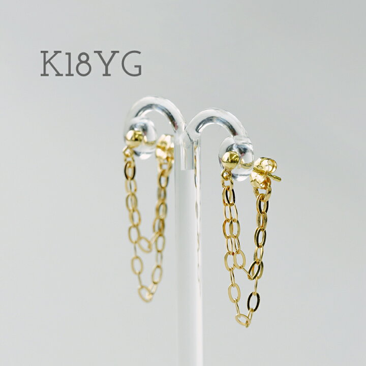 楽天市場】K18 ピアス チェーン 18金 ピアス 揺れる 2連 チェーン 