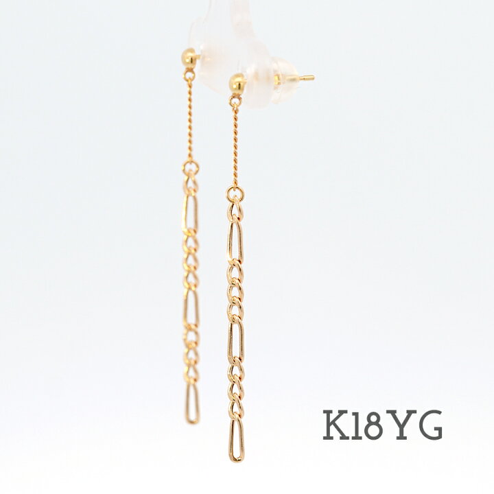 楽天市場】K18 ピアス チェーン 18金 ピアス 揺れる ロング チェーン  