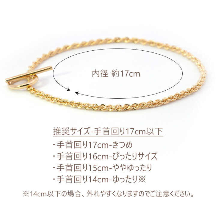 楽天市場】K18 ロープチェーン ブレスレット マンテルタイプ 18cm  