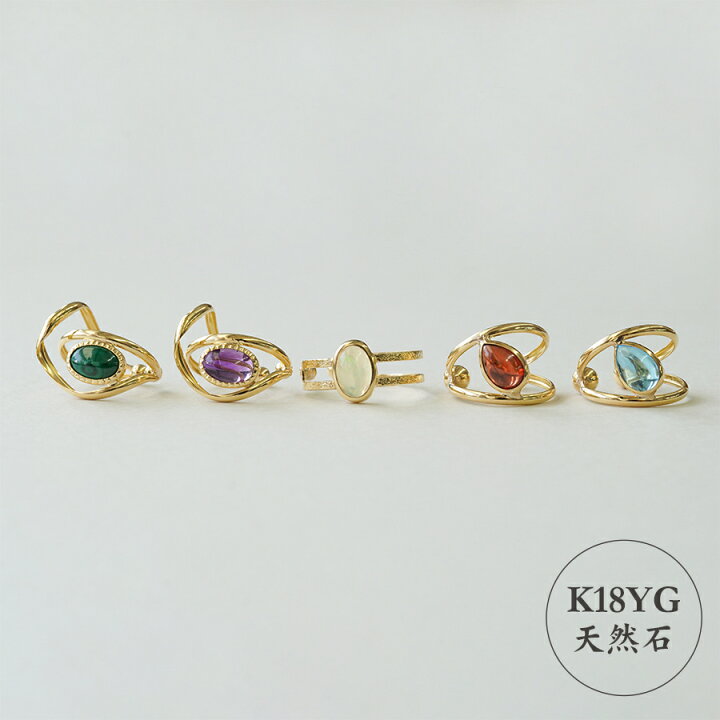 楽天市場】K18 イヤーカフ 天然石 イヤカフ 18金 イヤーカフス 18k 