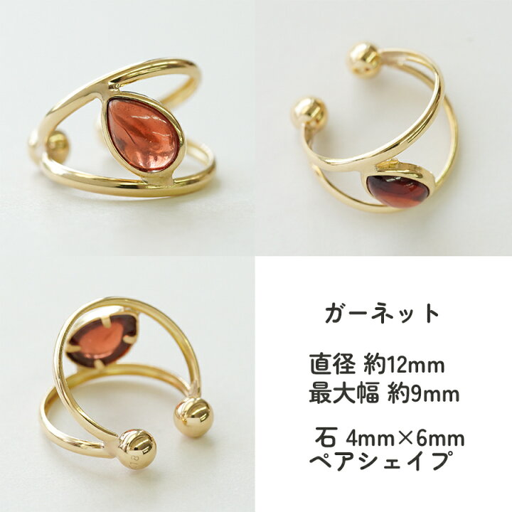 楽天市場】K18 イヤーカフ 天然石 イヤカフ 18金 イヤーカフス 18k  