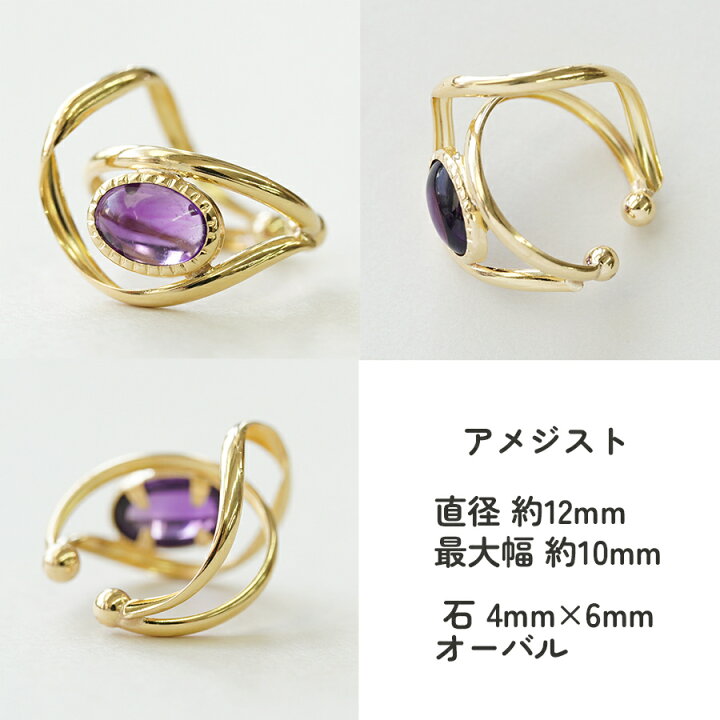 楽天市場】K18 イヤーカフ 天然石 イヤカフ 18金 イヤーカフス 18k 