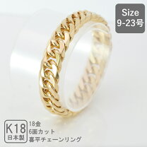 楽天市場】k18 喜平 リング（レディースジュエリー・アクセサリー  