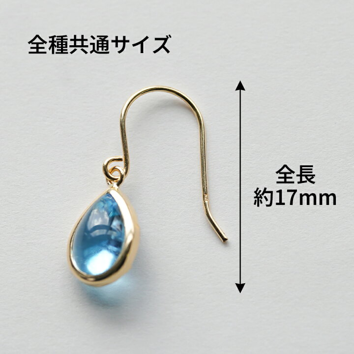 楽天市場】ピアス 18k 天然石 フックピアス K18 ピアス フック 揺れる 