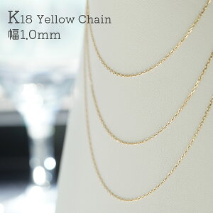 18 `F[ K18 `F[ 18k lbNX AYL 1mm 40cm 45cm 50cm `F[ Jbg AYL y_g K18YG S[h v[g Mtg