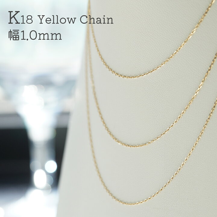 楽天市場】18金 小豆チェーン K18 あずきチェーン 18k ネックレス  