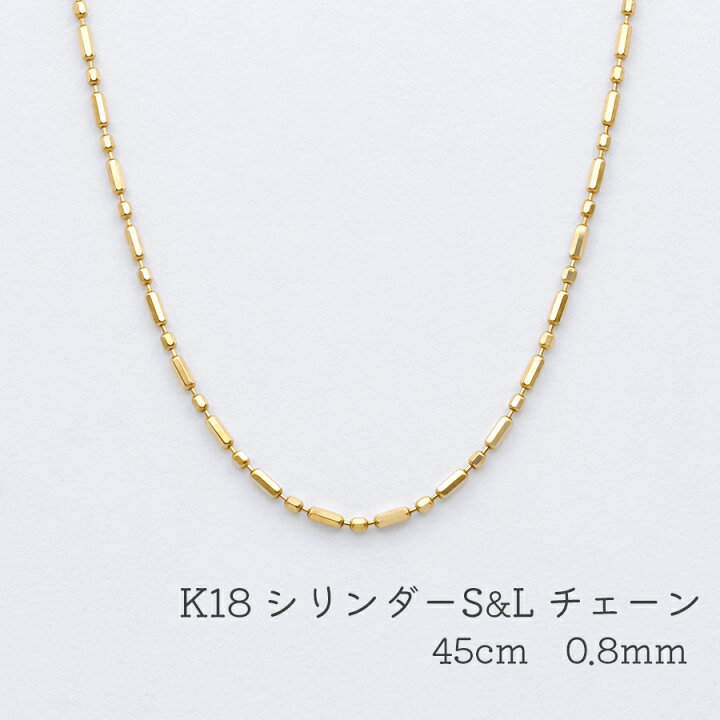 楽天市場】18金 シリンダーチェーン S&L ロング＆ショート チェーン 