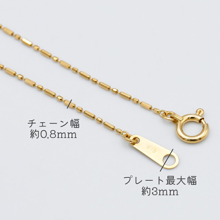 楽天市場】18金 シリンダーチェーン S&L ロング＆ショート チェーン 