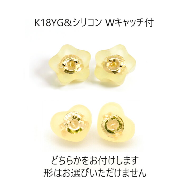 楽天市場】ピアス ボール 18k ボールピアス ミラーカットボール 