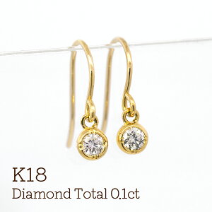 ꗱ_ChsAX 18K sAX K18 yA0.10ct tbNsAX _C 18 h tN AM[ S[h Diamond  CG[S[h {