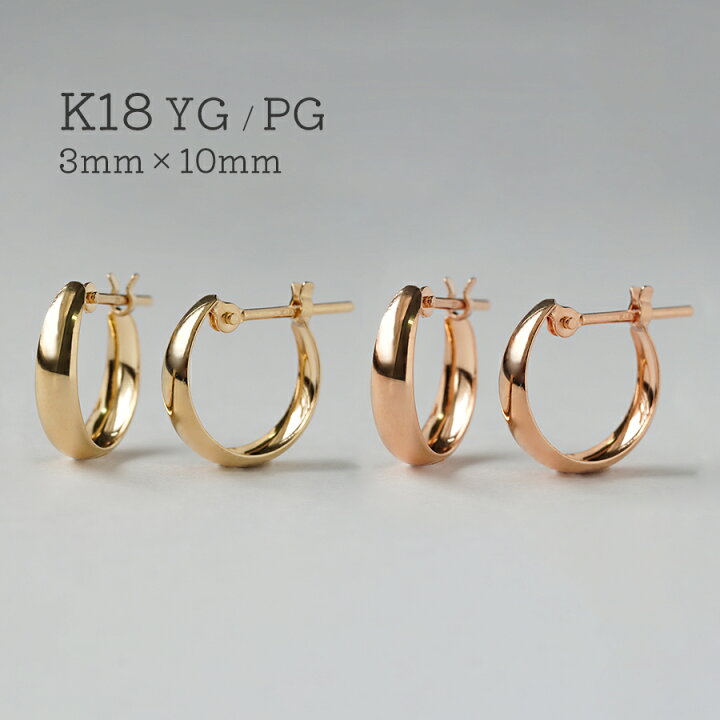 楽天市場】K18 フープピアス 18k ピアス 月甲ピアス 18金 ムーンピアス 